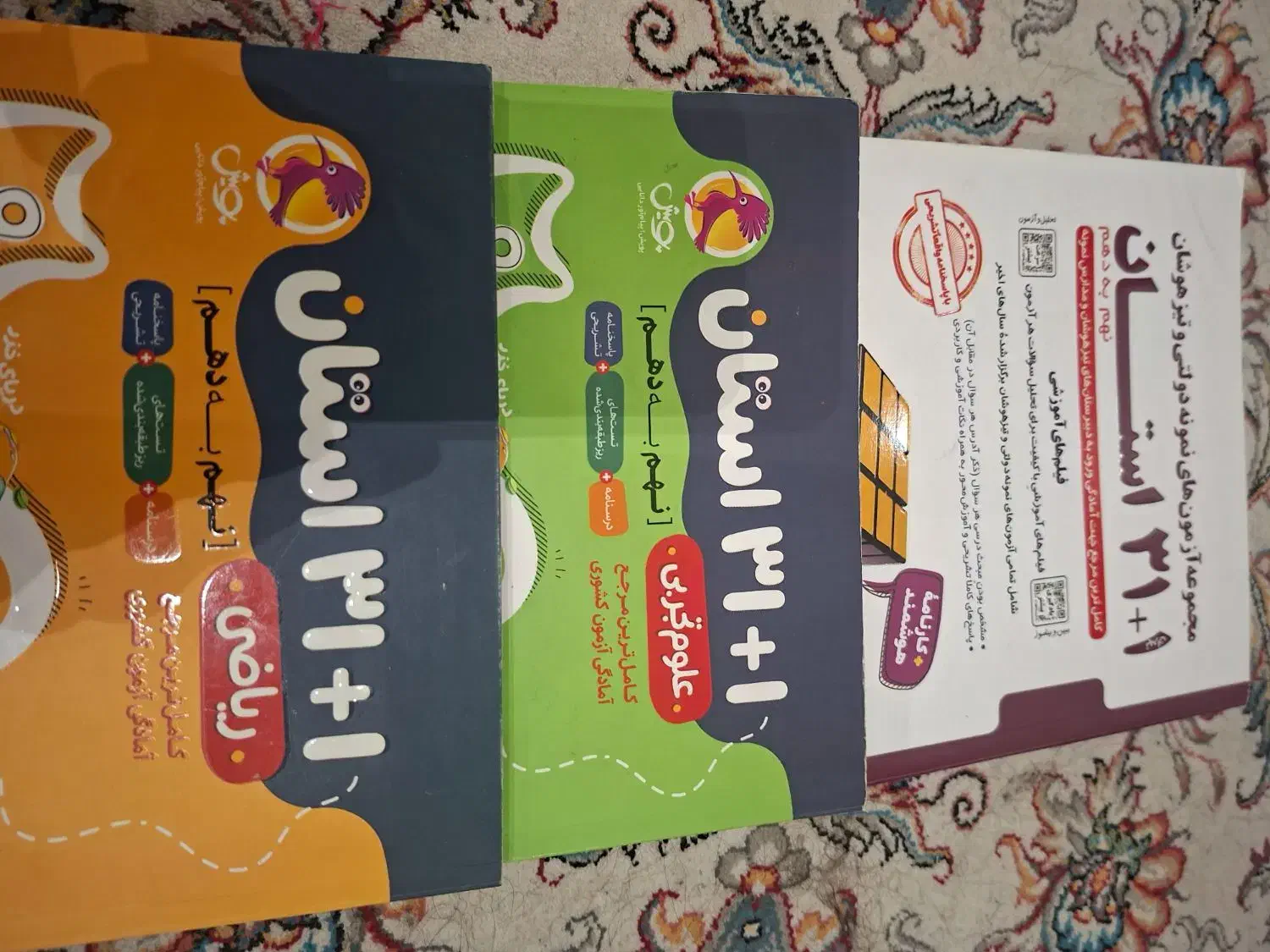 کتاب تست۳۲ استان|کتاب و مجله آموزشی|شیراز, شهرک امیر کبیر|دیوار