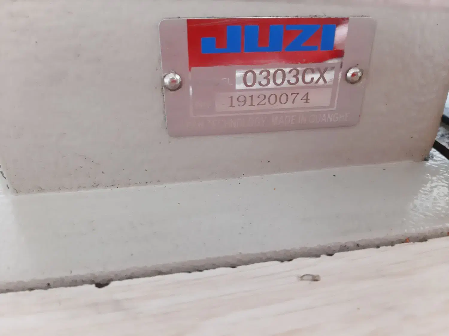 چرخ دوپایه|چرخ خیاطی و ریسندگی|سبزوار, امیر کبیر|دیوار