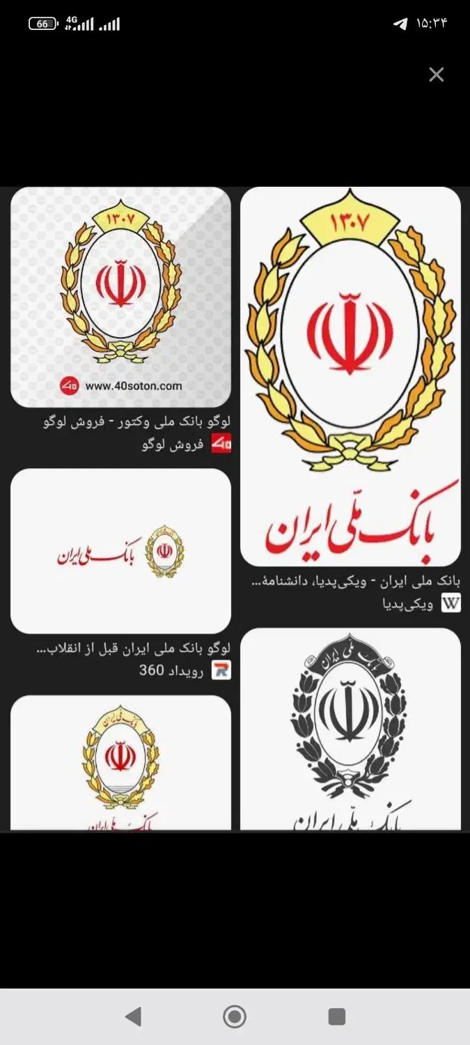 وام|خدمات مالی، حسابداری، بیمه|شیراز, بریجستون|دیوار