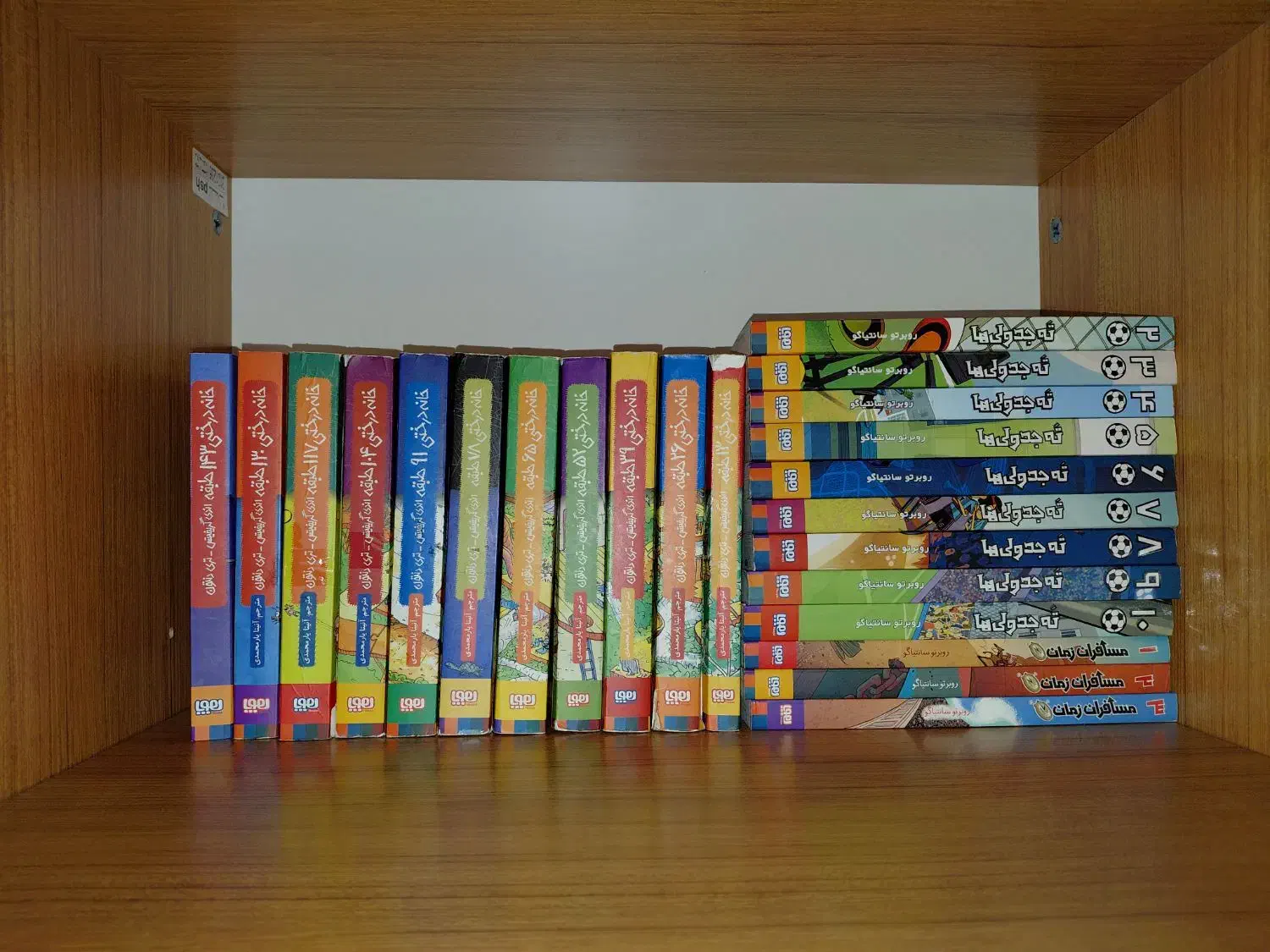 ته جدولی ها ، خانه درختی ، مسافران زمان|کتاب و مجله ادبی|اهواز, گلستان|دیوار