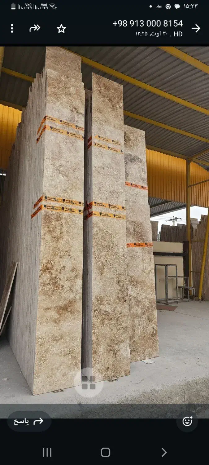 ۱۲۰ متر سنگ تراورتن شمش بلند|مصالح و تجهیزات ساختمان|قوچان, |دیوار