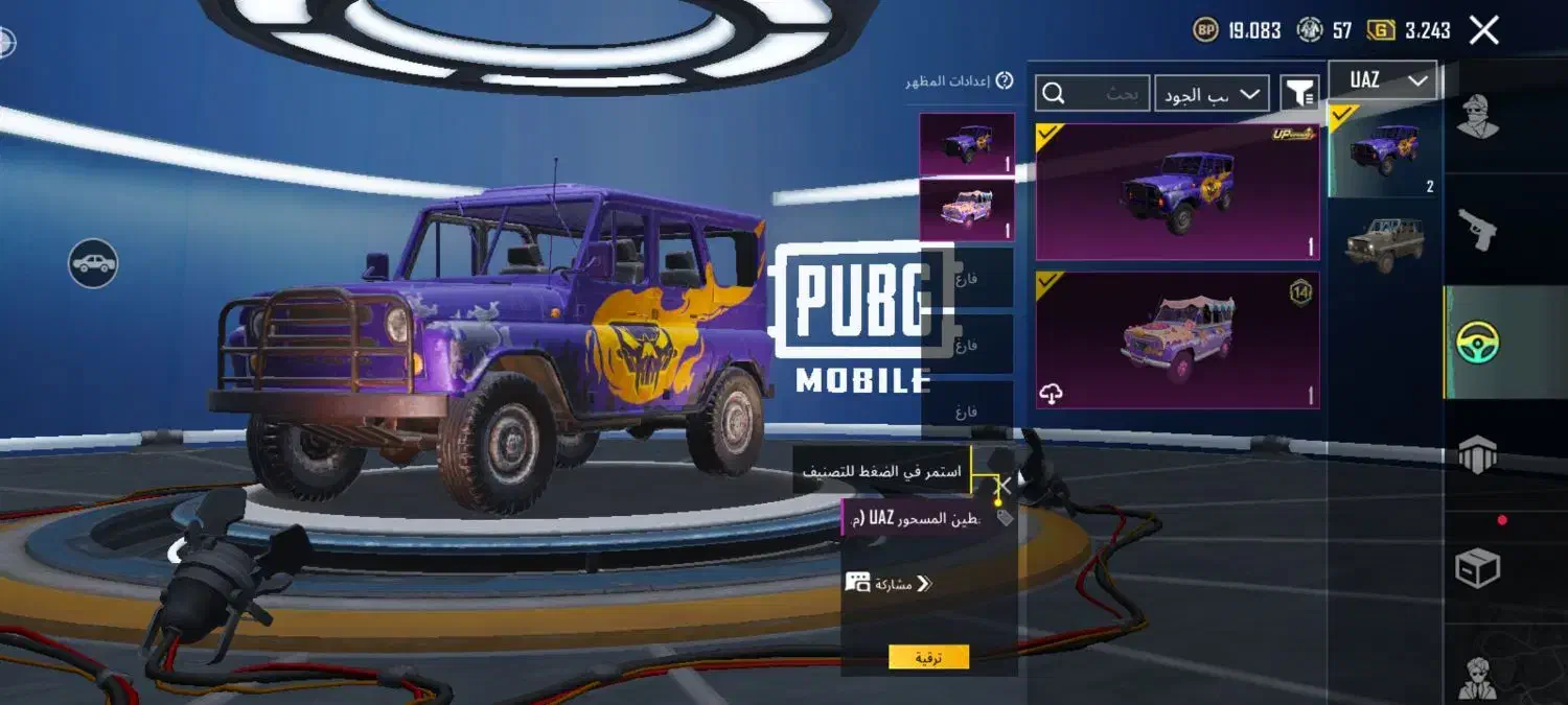 اکانت پاپجی|کنسول، بازی ویدئویی و آنلاین|سوسنگرد, |دیوار