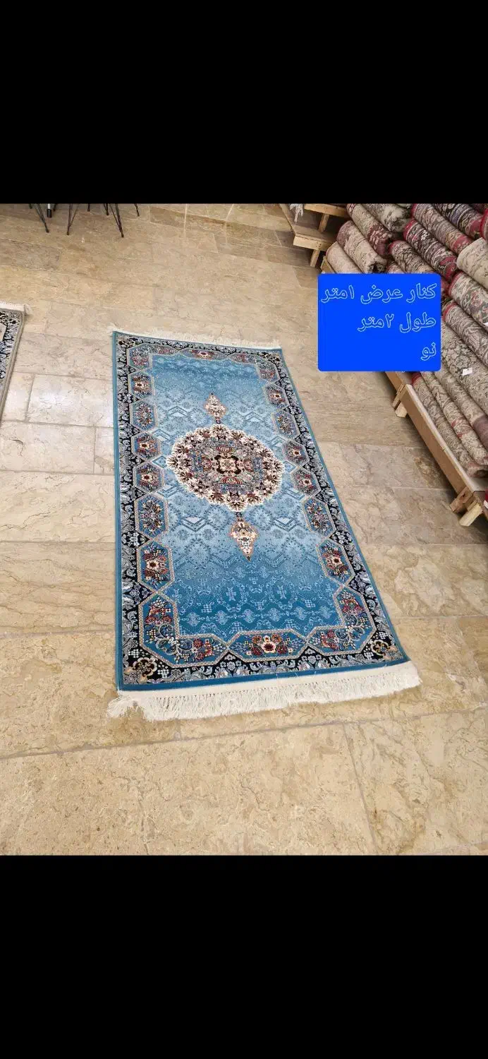 کنار فرش|فرش|اراک, |دیوار