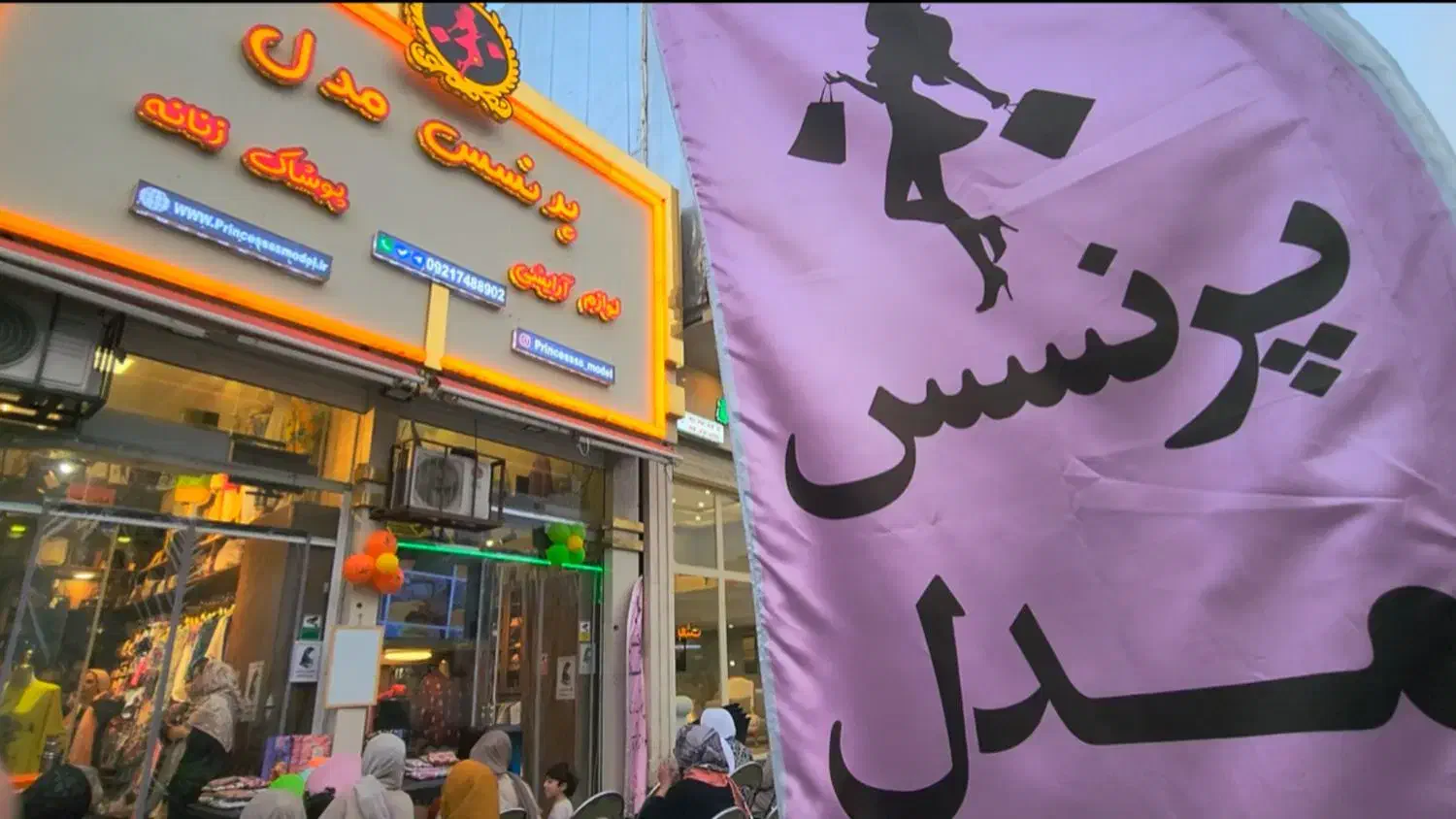 فروشنده خانم|استخدام بازاریابی و فروش|آمل, |دیوار