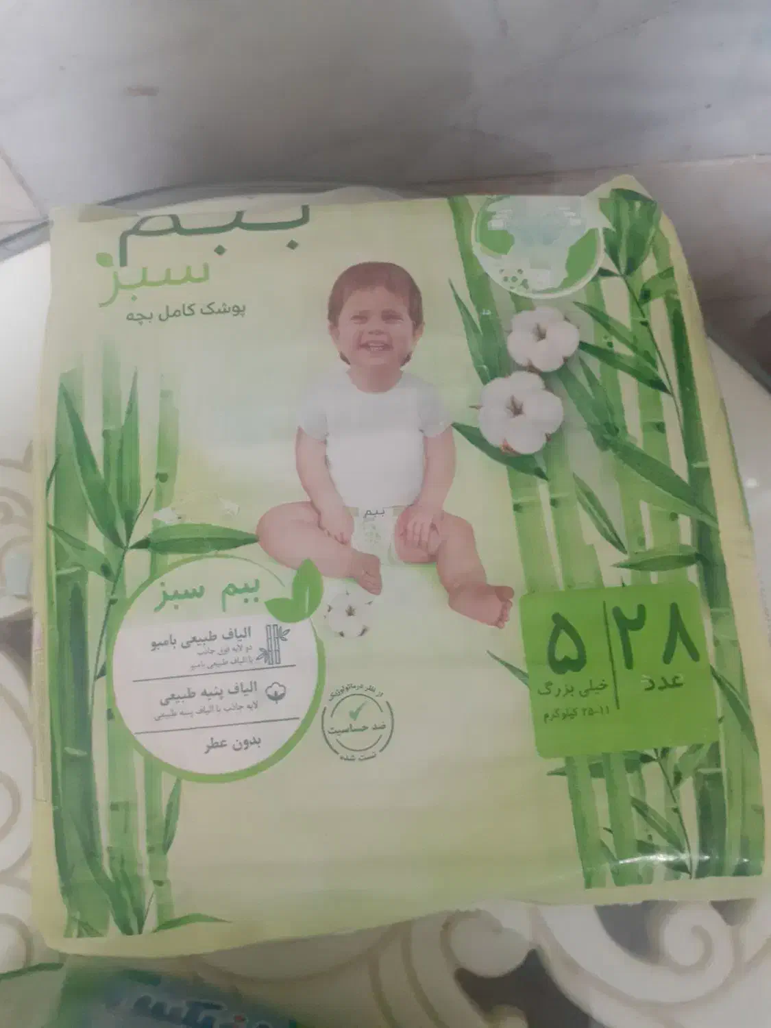 مای بیبی۲۸عددی ببم سایز ۵ مولفیکس سایز۵|اسباب و اثاث بچه|قم, چهل درخت‎|دیوار