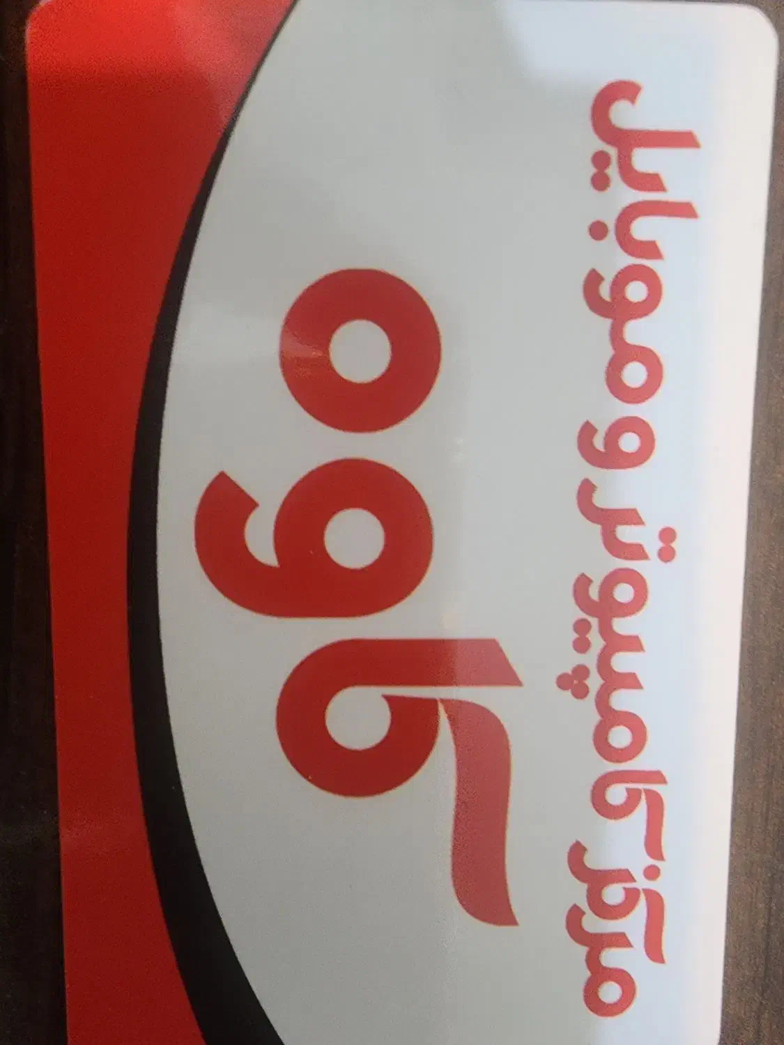 لپ‌تاپ|رایانه همراه|جهرم, |دیوار