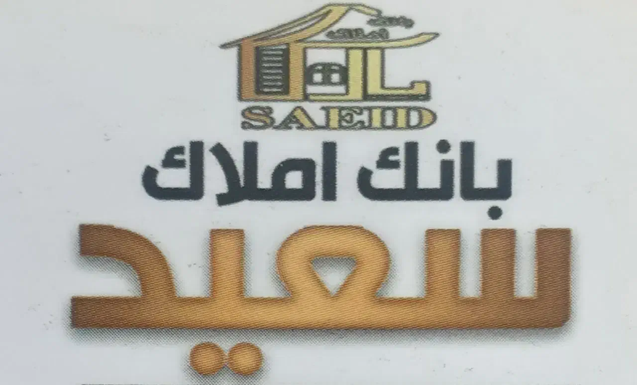 مغازه تجاری ۶۰ متری بر خیابان ۲۴ متری دوم|فروش مغازه و غرفه|اصفهان, گرکان|دیوار