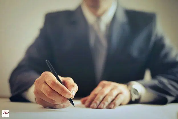 ثبت فروش|خدمات مالی، حسابداری، بیمه|قم, پردیسان|دیوار