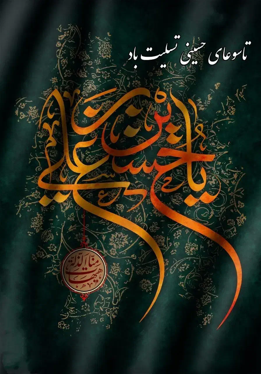 مداح مراسم ختم  مولودی  هم سرخاک ومنزل ومسجد|خدمات پذیرایی، مراسم|شیراز, ملاصدرا|دیوار