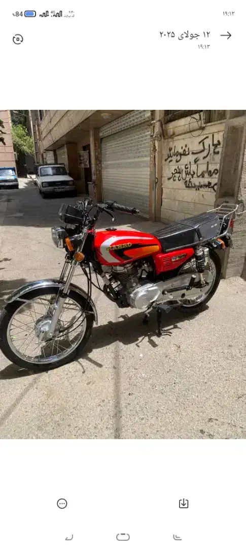 هوندا ۱۴۰۳|خودرو سواری و وانت|چهاردانگه (تهران), |دیوار