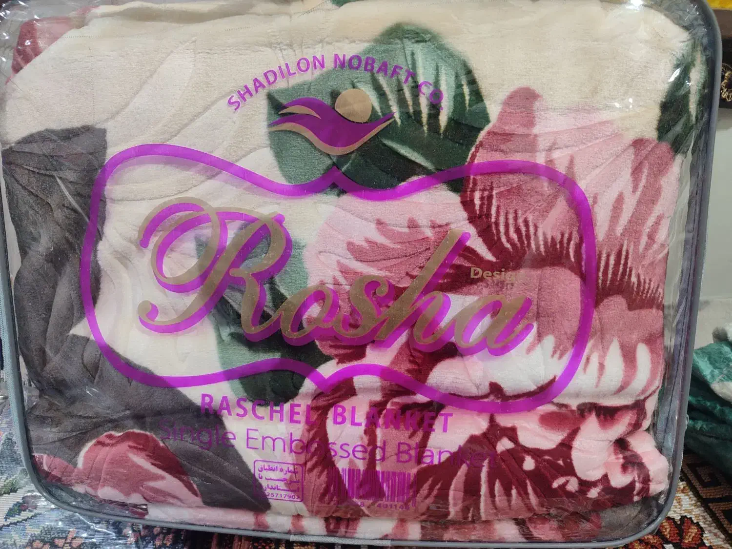 پتو مسافرتی .یه نفره .دونفره.روفرشی باقیمت مناسب|رختخواب، بالش، پتو|بروجرد, |دیوار