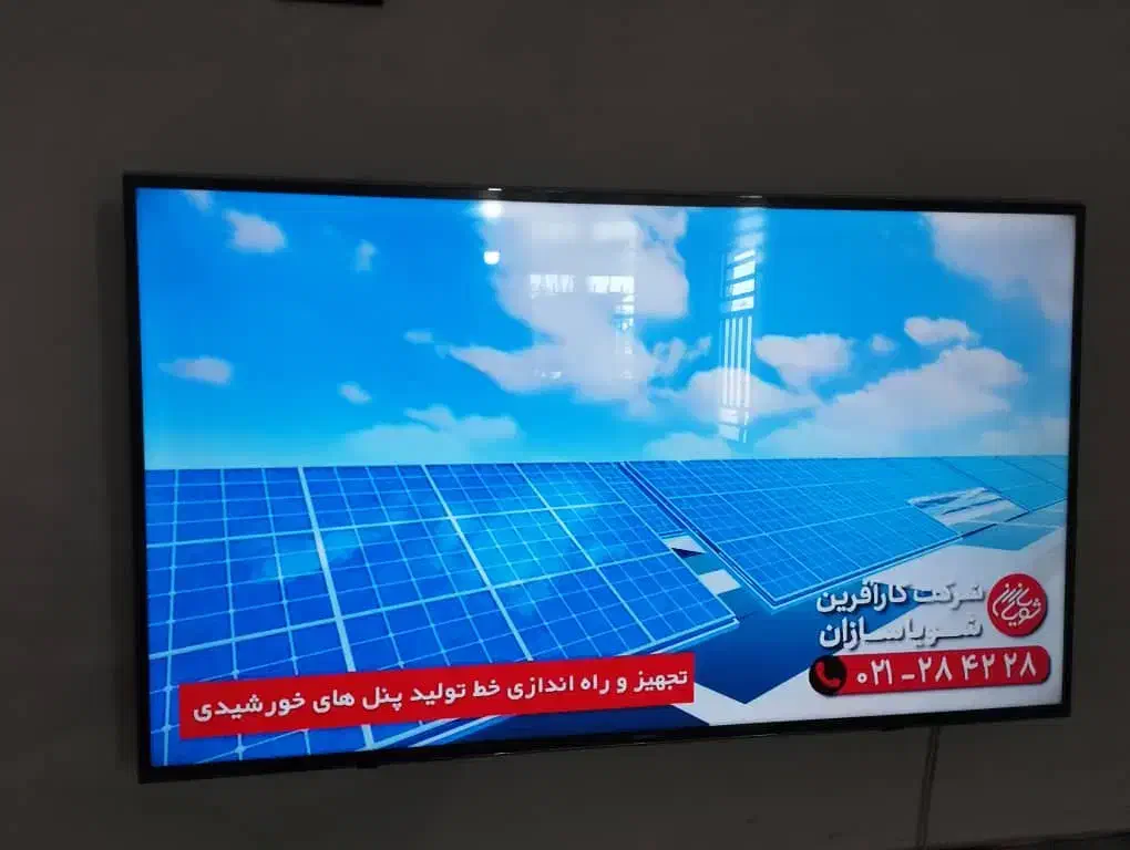 تلویزیون|تلویزیون و پروژکتور|دورود, |دیوار