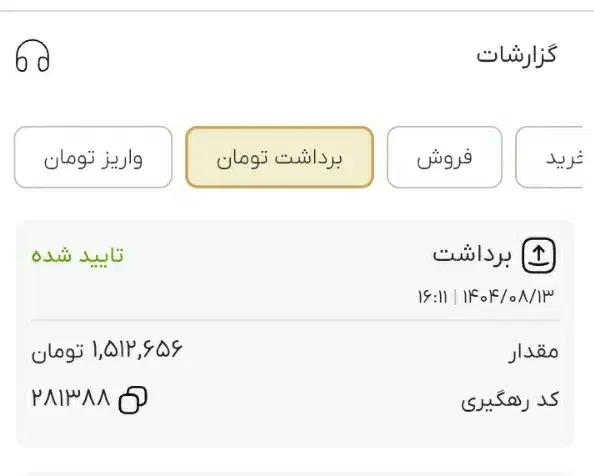 ده میلی طلای رایگان بدست بیار|کارت هدیه و تخفیف|ابهر, |دیوار