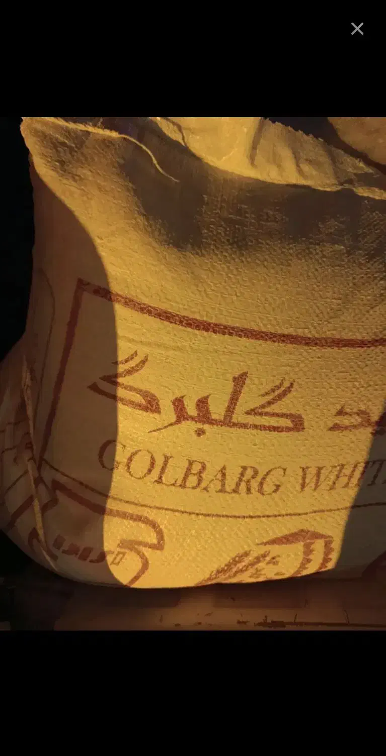 آرد|خوردنی و آشامیدنی|بیرجند, |دیوار