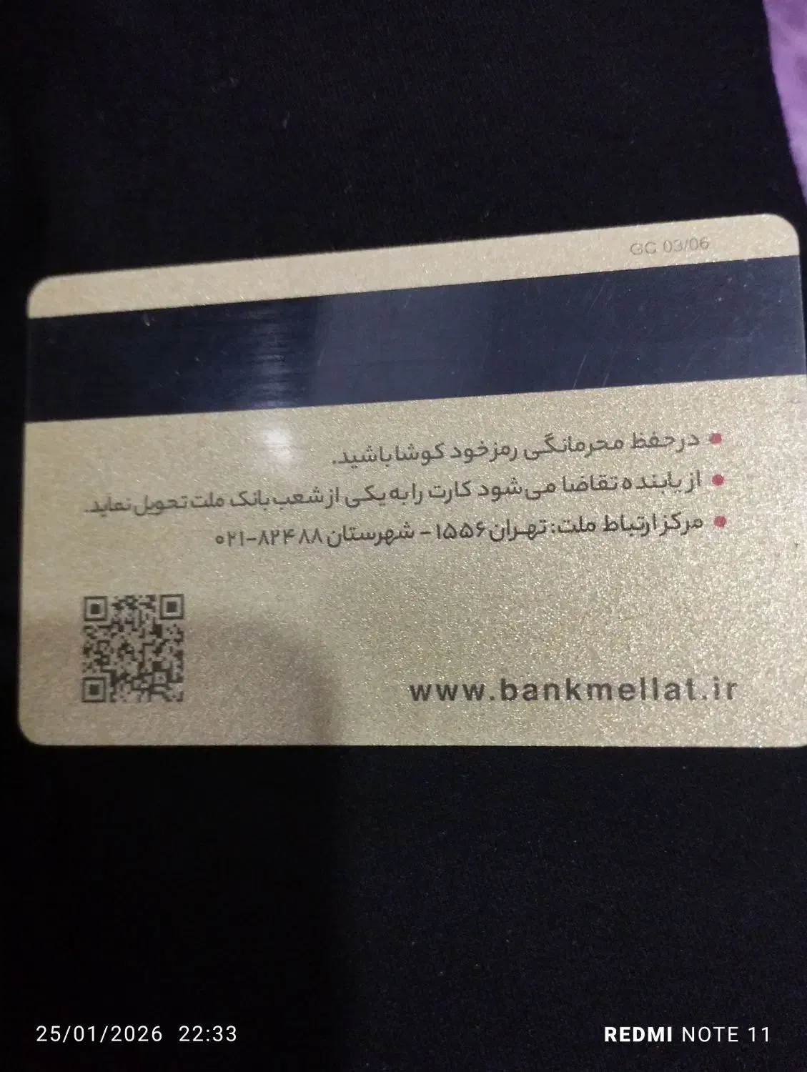 کیف مدراک|اشیا|شیراز, جمال آباد|دیوار