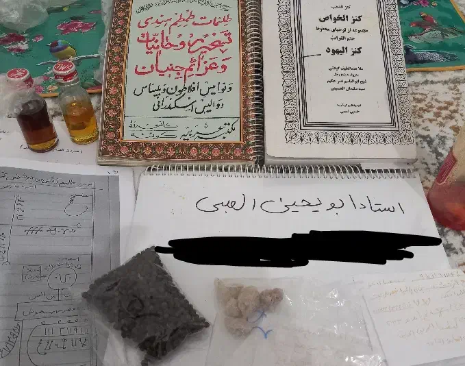 کتاب دعا واستخاره تضمینی ابویحیی|کتاب و مجله مذهبی|اهواز, کیانشهر|دیوار