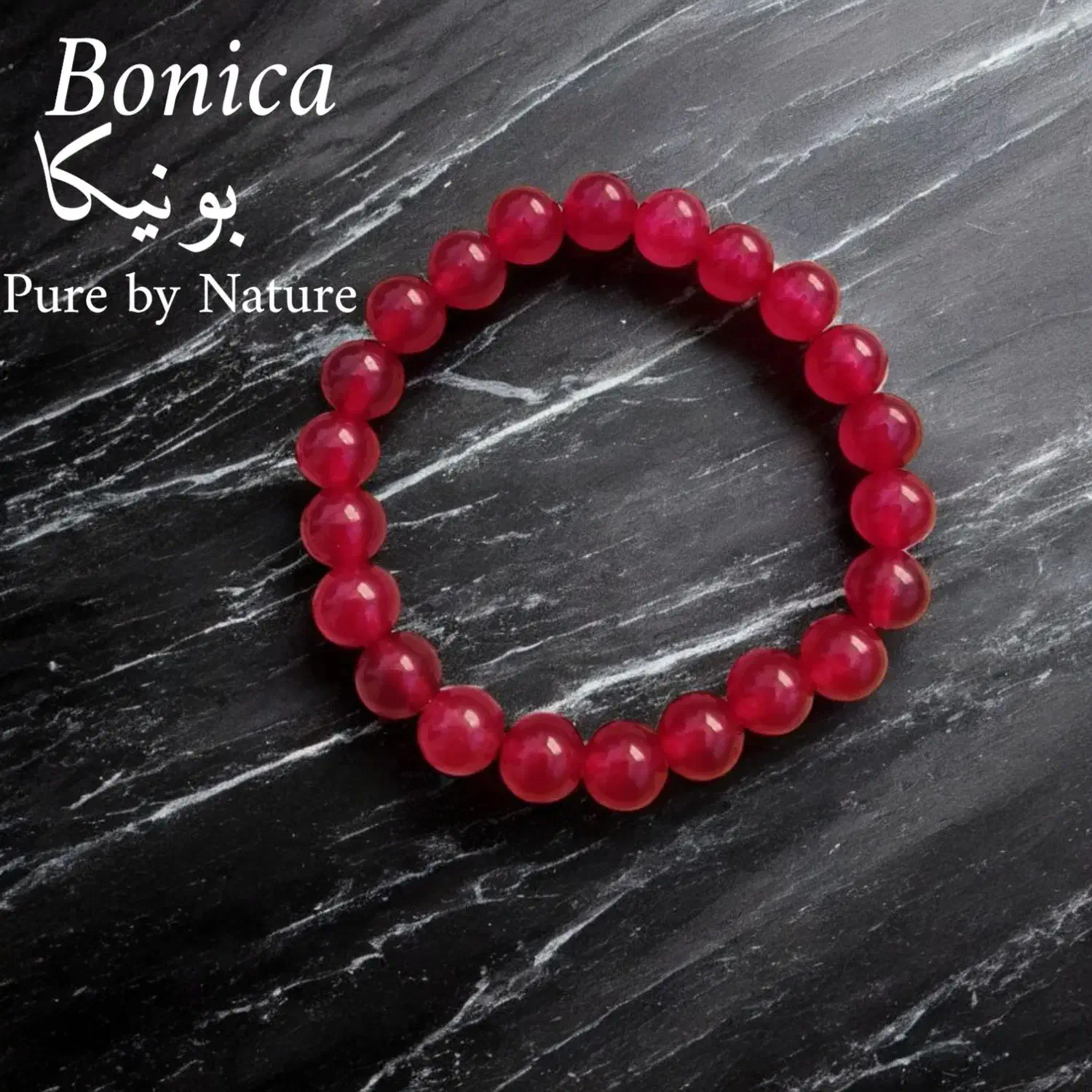 دستبند سنگ یاقوت سرخ کد 206|جواهرات|شیراز, خلدبرین|دیوار