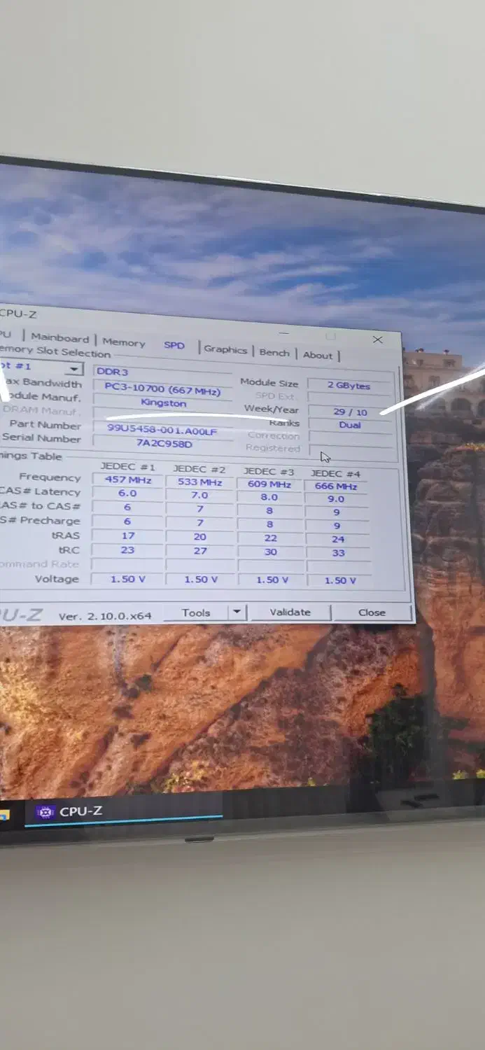 کامپیوتر|رایانه رومیزی|سنندج, |دیوار