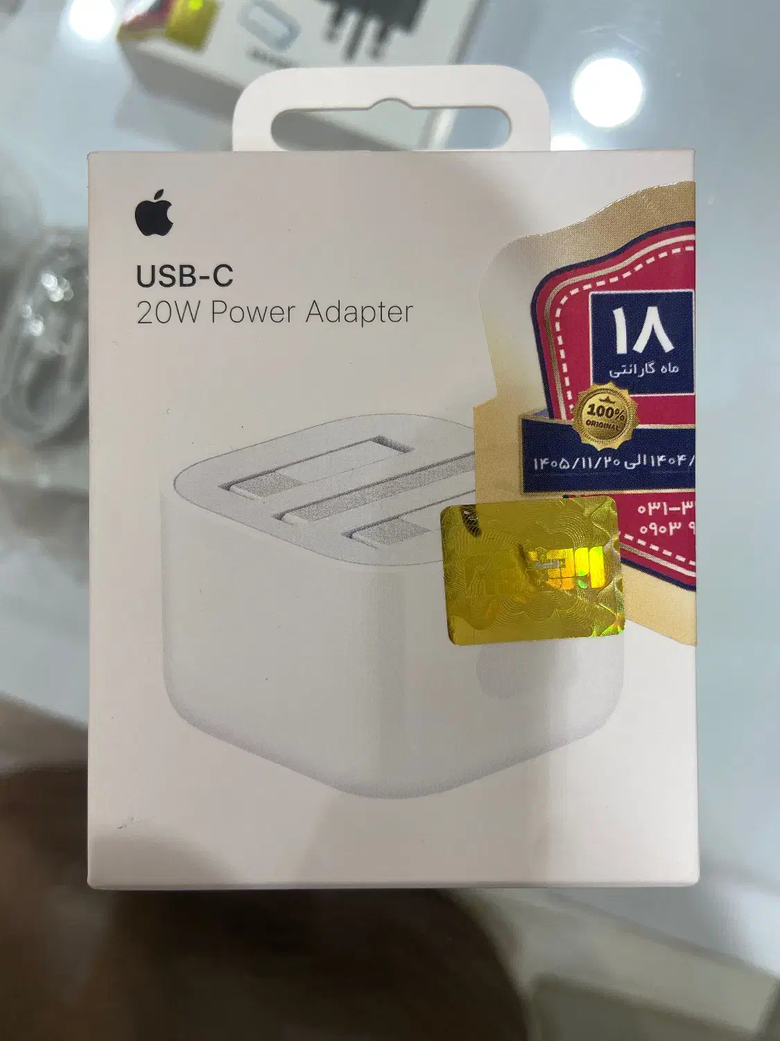 شارژر اصلی ایفون 20w|لوازم جانبی موبایل و تبلت|خمینیشهر, |دیوار