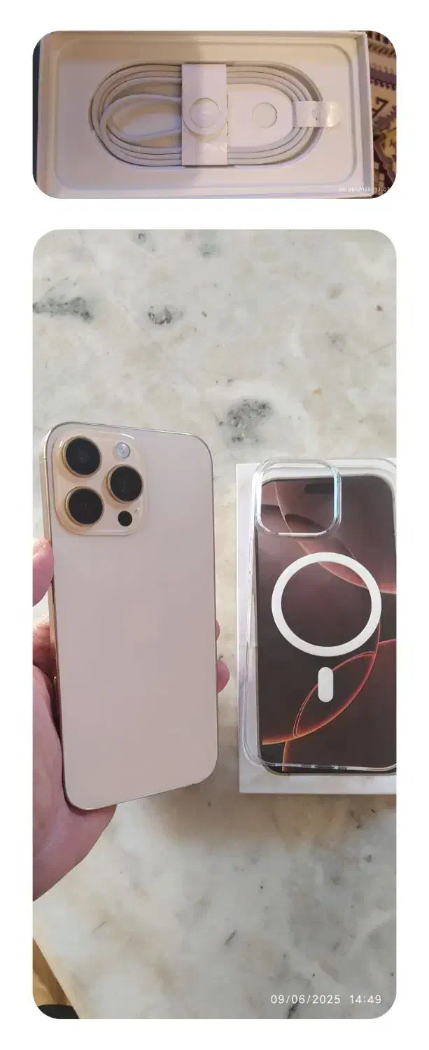 اپل iPhone 16 Pro Max با حافظهٔ ۵۱۲ گیگابایت رام18|موبایل|اندیمشک, |دیوار