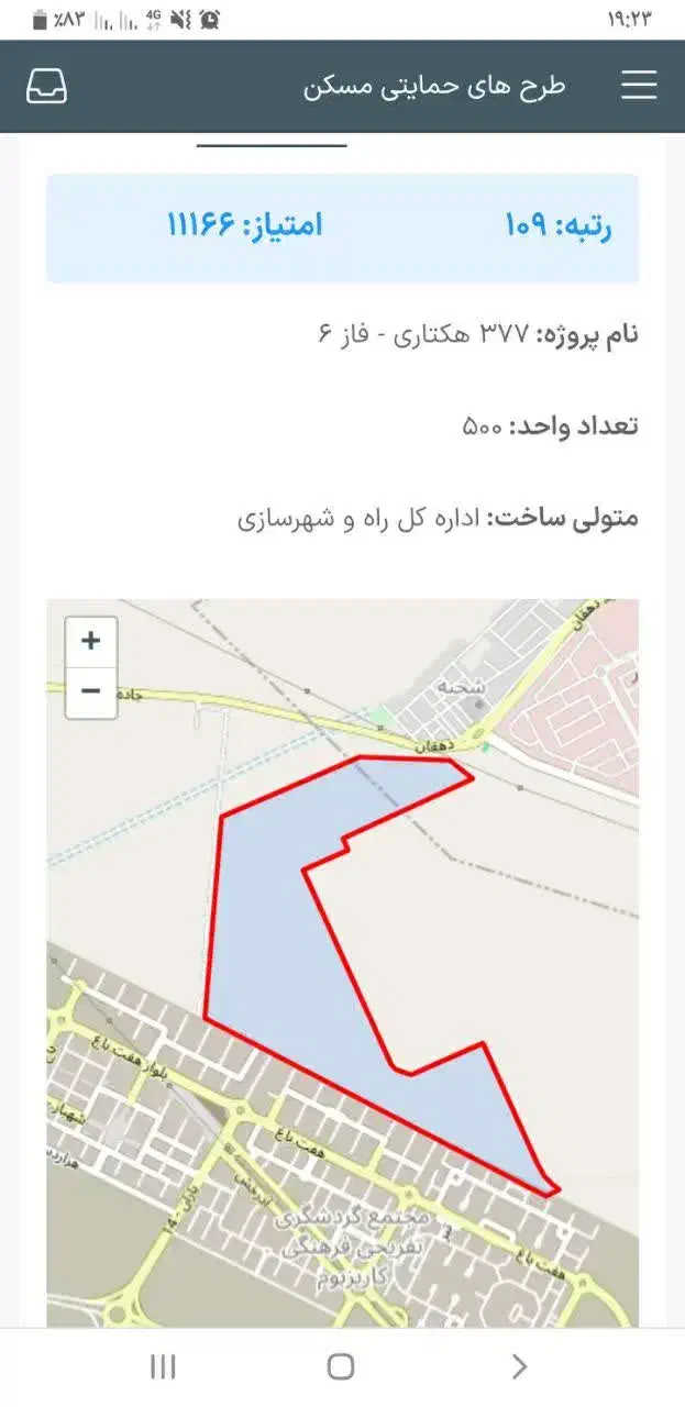 امتیاز فاز 6 پردیس زندگی 1|پیش‌فروش املاک|یزد, |دیوار