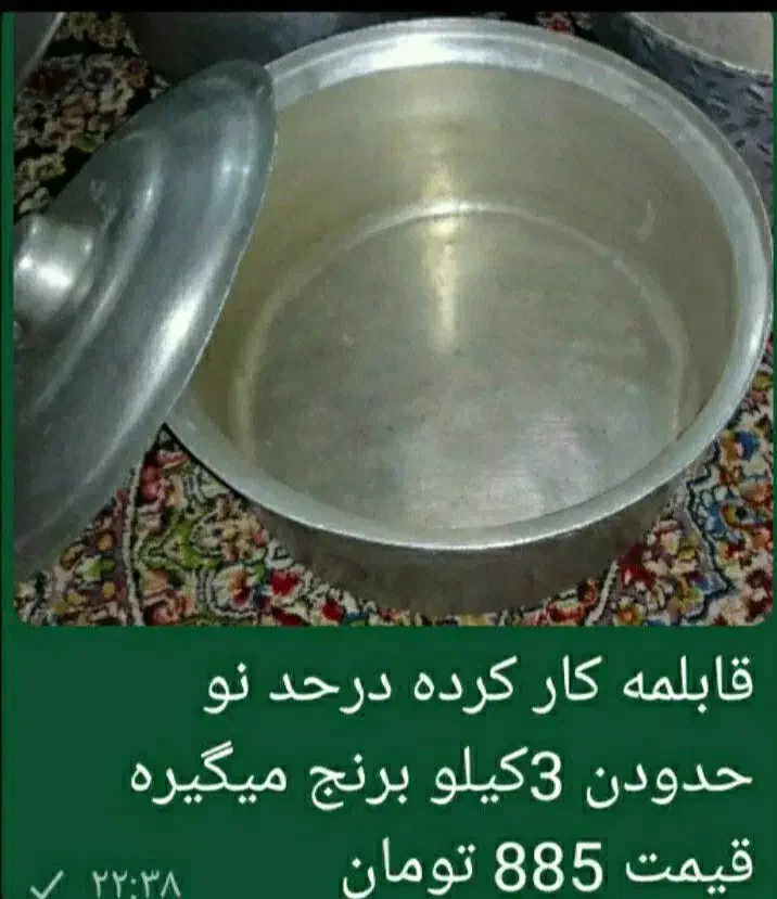 وسایل خانگی|ظروف پخت‌وپز|مسجد سلیمان, |دیوار