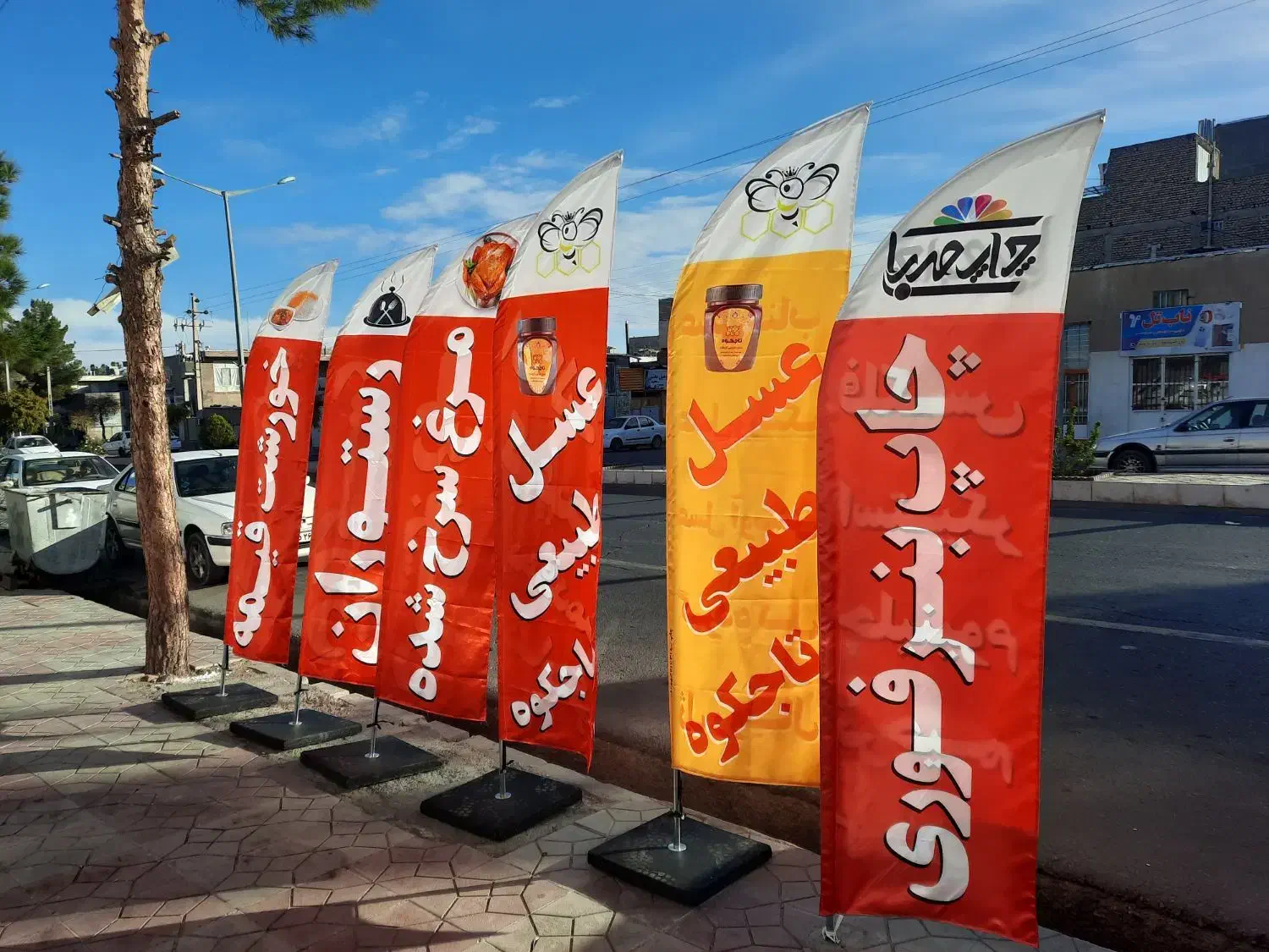 چاپ بنر و پرچم ساحلی|خدمات پیشه و مهارت|بیرجند, |دیوار