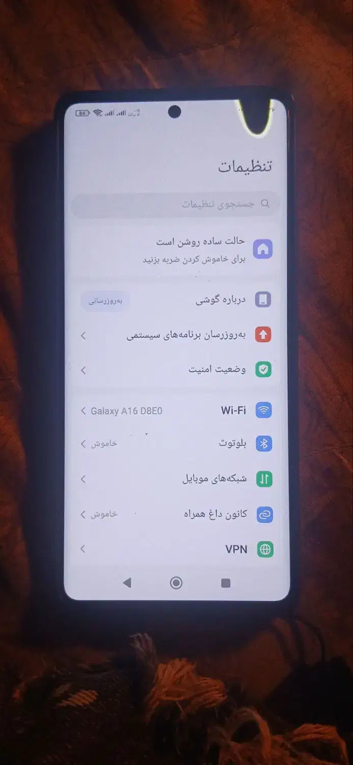redmi note14 pro 5g|موبایل|شیراز, وحدت|دیوار