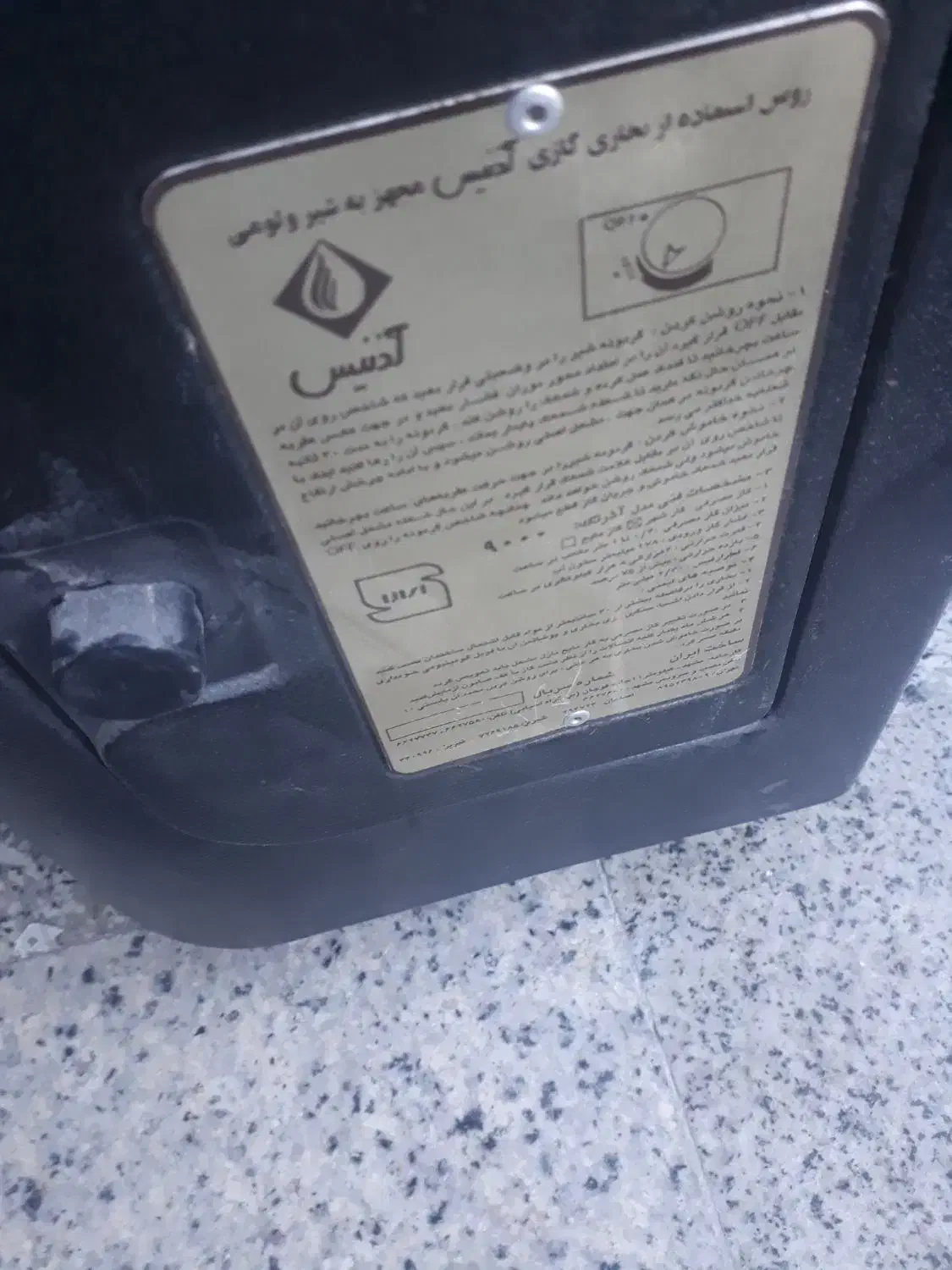 بخاری|بخاری، هیتر، شومینه|مشهد, حسین‌آباد|دیوار