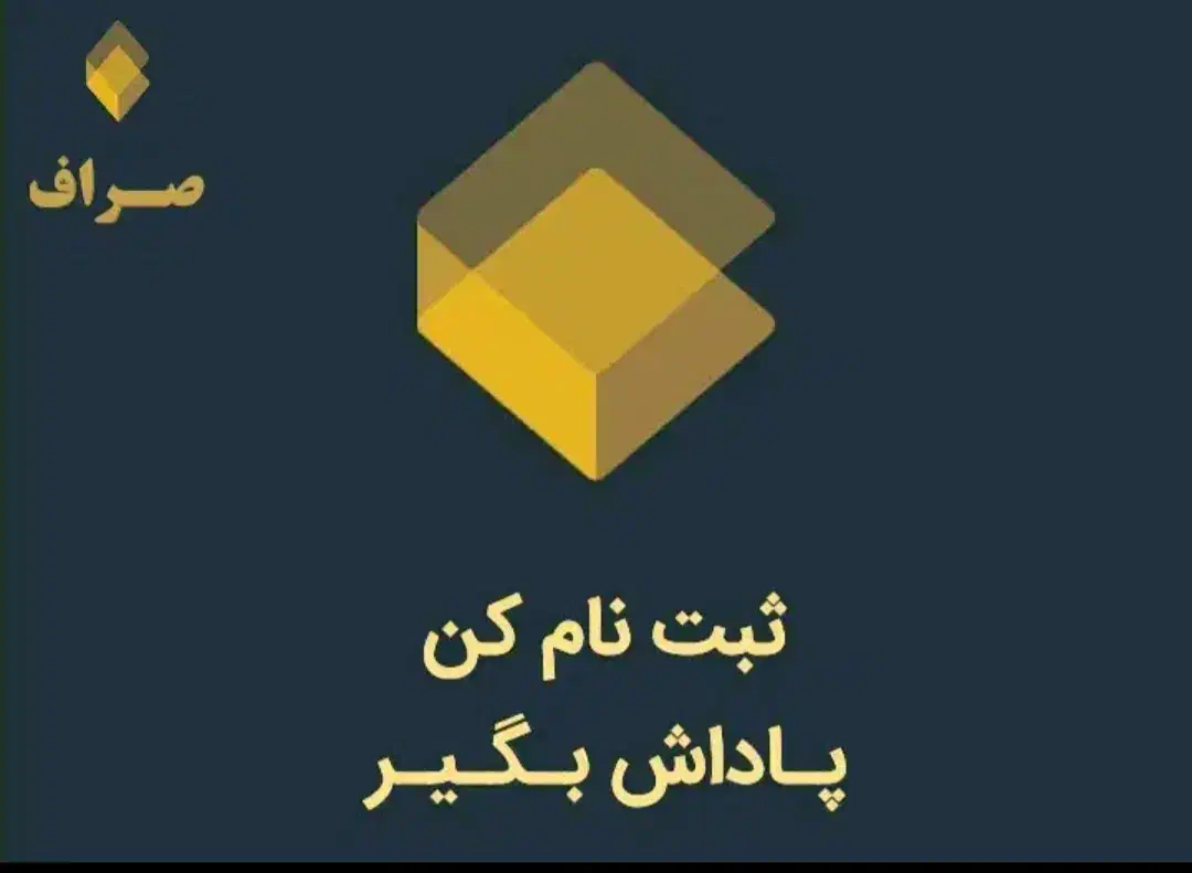 صراف|خدمات رایانهای و موبایل|اسلامآباد غرب, |دیوار