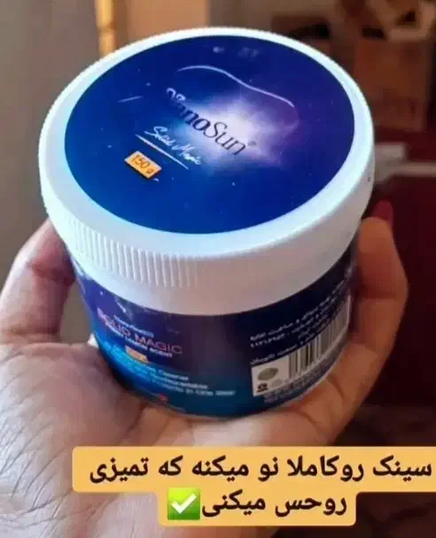 چربی زدا وایتکس بدون بو|مواد شوینده و دستمال کاغذی|تهران, زعفرانیه|دیوار