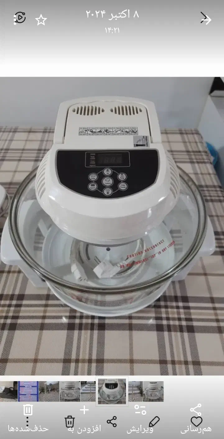 هوا پز|اجاق گاز و لوازم برقی پختوپز|گنبد کاووس, |دیوار