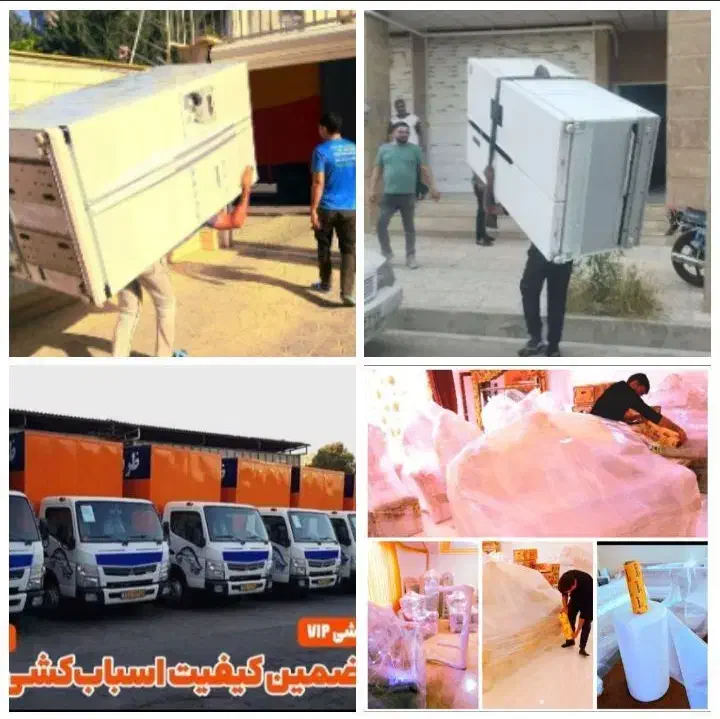 باربری کوشابار/اثاث کشی اثاثیه منزل0تا100کارگرماهر|خدمات حمل و نقل|کرمانشاه, |دیوار
