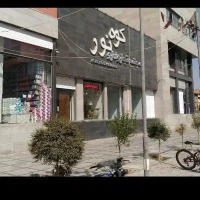 اجاره مغازه ۱۷ متری در عبدل‌آباد طبقه همکف سر نپش|اجارهٔ مغازه و غرفه|تهران, عبدل‌آباد|دیوار