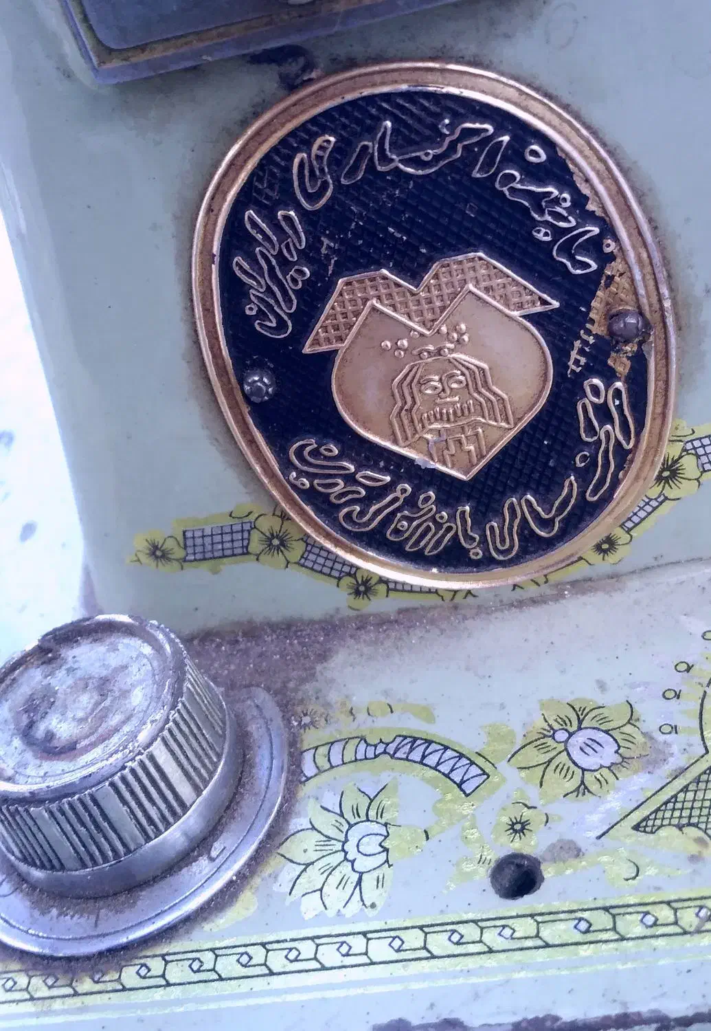 چرخ خیاطی|چرخ خیاطی و ریسندگی|همدان, |دیوار