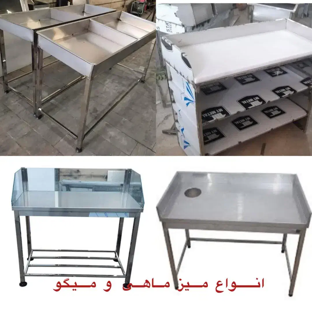 تولید تجهیزات صنعتی تمام استیل|کافی‌شاپ و رستوران|خمینی‌شهر, |دیوار