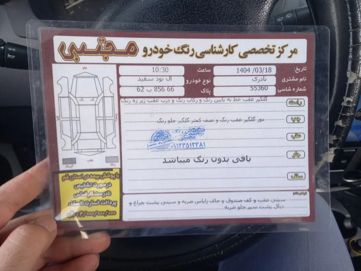 ال۹۰مدلE1۱۳۸۹|خودرو سواری و وانت|قم, باجک دو|دیوار