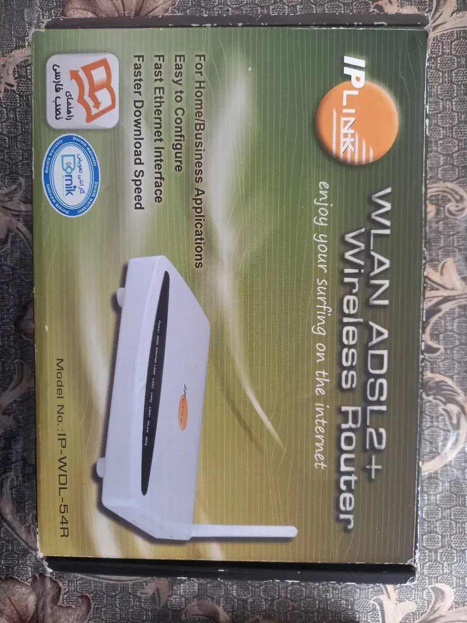 مودم روتر بیسیم  IP LINK|مودم و تجهیزات شبکه|اصفهان, شاهزید|دیوار