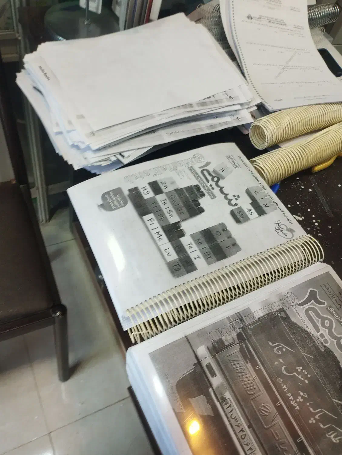 چاپ تراکت|خدمات رایانهای و موبایل|کرمانشاه, |دیوار