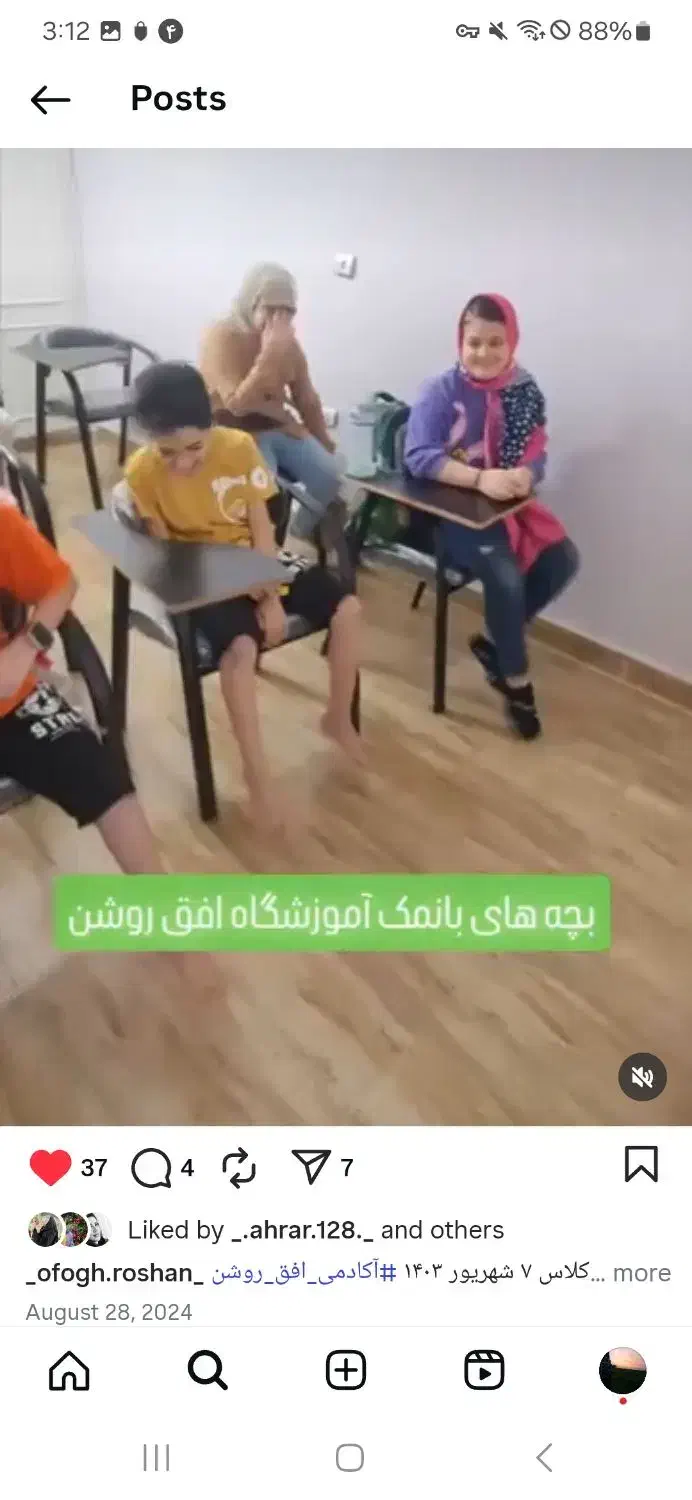تدریس همه مقاطع تحصیلی همه دروس|خدمات آموزشی|اهواز, کوروش|دیوار