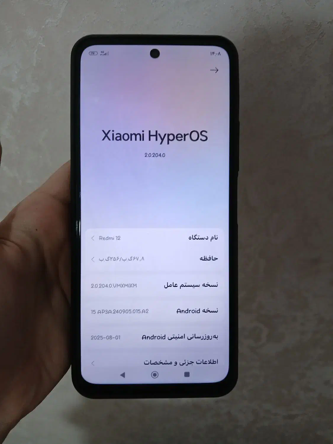 ردمی12|موبایل|اهواز, زرگان|دیوار