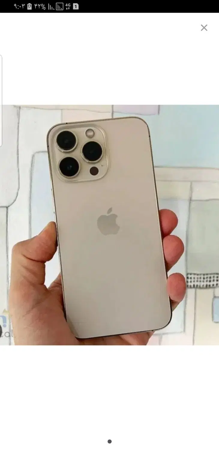 گوشی 13pro max|موبایل|بافت, |دیوار