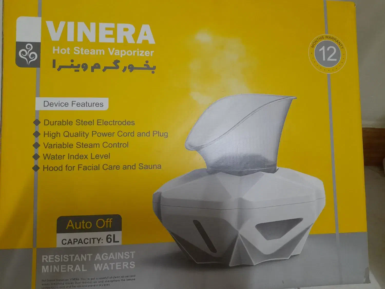 دستگاه بخور گرم وینرا|پنکه و تصفیهکنندهٔ هوا|اراک, |دیوار