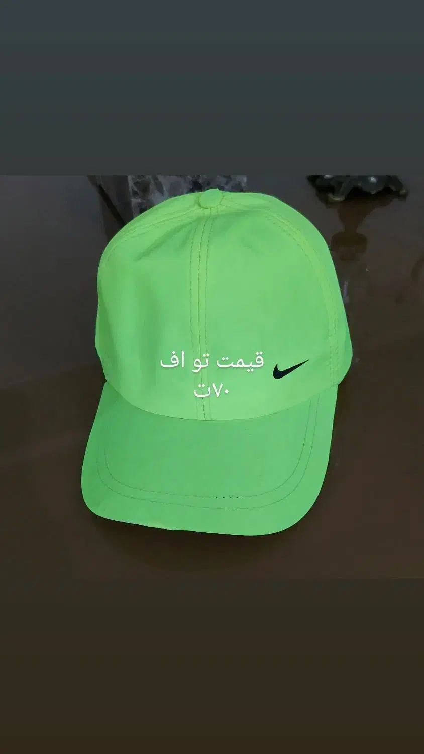 کلاه|لباس|ساوه, |دیوار
