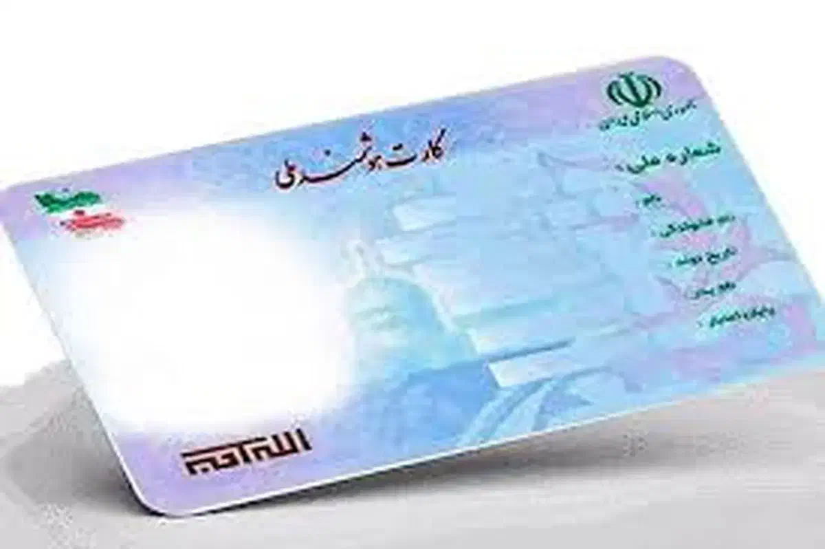 کارت ملی و کارت بنزین گم شده|اشیا|بوشهر, |دیوار