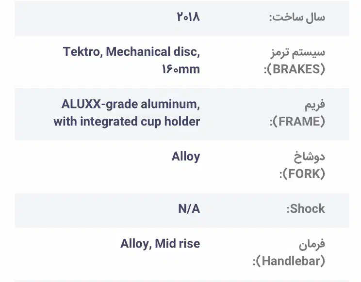 دوچرخه ساحلی جاینت درحد|دوچرخه، اسکیت، اسکوتر|اصفهان, مهرآباد|دیوار