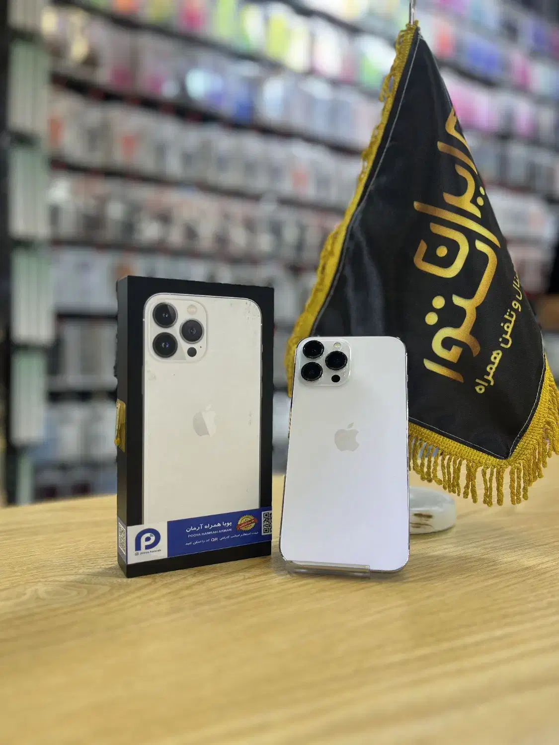 گوشی 13promax|موبایل|شهریار, شهریار|دیوار