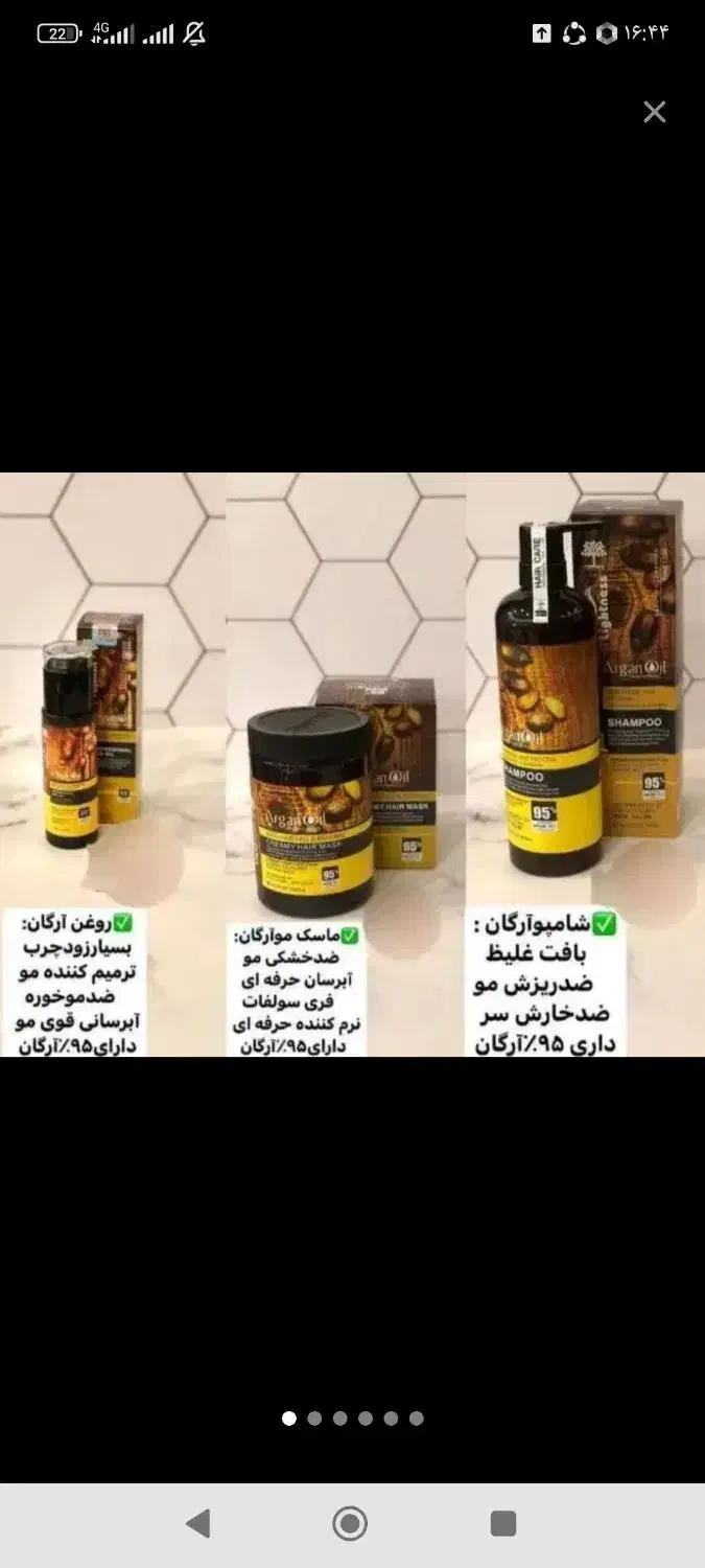 انواع لوازم آرایشی بهداشتی عمده وتک|آرایشی، بهداشتی، درمانی|تهران, ورزشگاه آزادی|دیوار