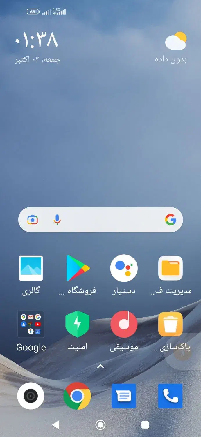 ردمی 9|موبایل|شیراز, آبیاری|دیوار