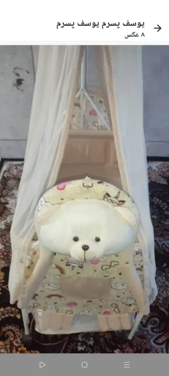 تعدادی لوازم نوزاد در حد|تخت و سرویس خواب|سراوان, |دیوار